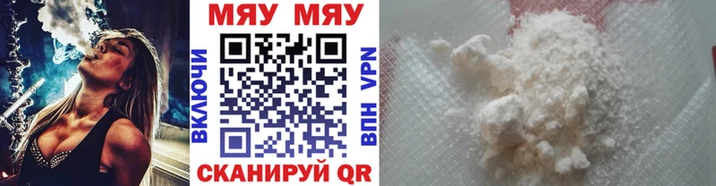 Как найти закладки Уссурийск Бошки Шишки A-PVP Амфетамин ГАШ Меф КОКАИН