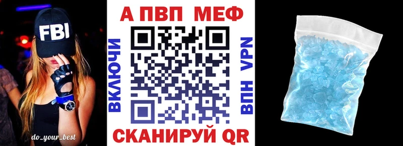 APVP Crystall  Уссурийск 