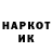 МЕТАДОН кристалл Derrick Ross