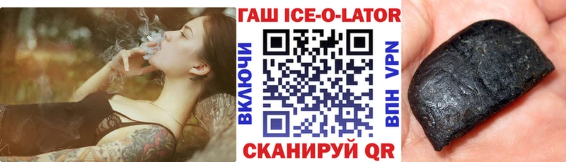 ГАШИШ hashish  Уссурийск 