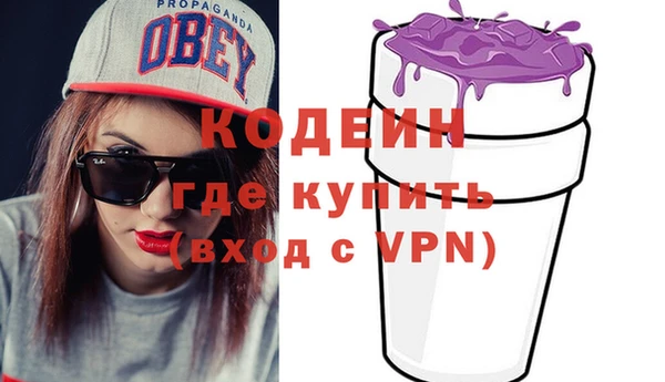 кристаллы Белокуриха