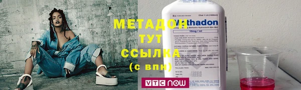 кристаллы Белокуриха