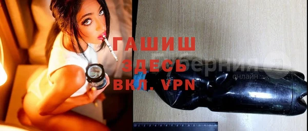 тгк Беломорск