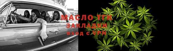 соль ск Баксан