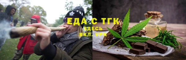 тгк Беломорск