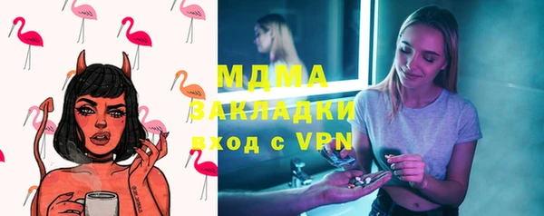 гашик Белоозёрский