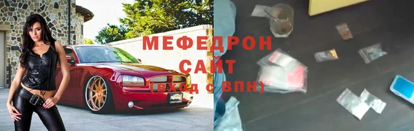 ALPHA PVP Балабаново