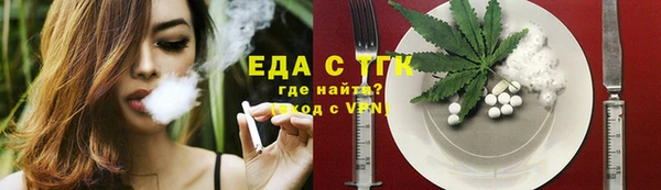 соль ск Баксан