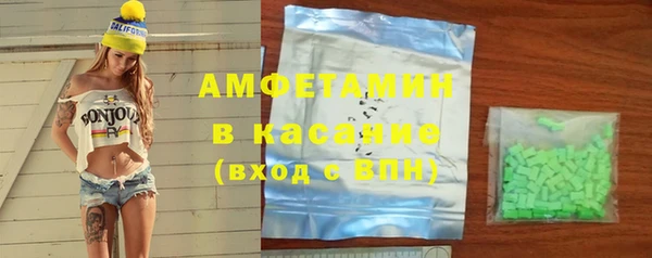 тгк Беломорск