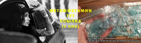 кристаллы Белокуриха