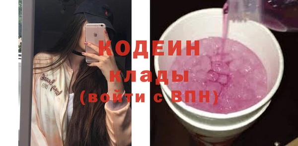 кристаллы Белокуриха