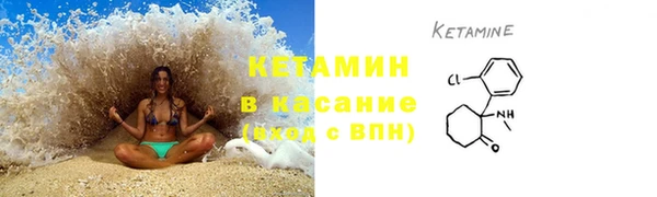 ALPHA PVP Балабаново