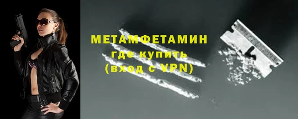 ALPHA PVP Балабаново