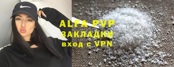 гашик Белоозёрский