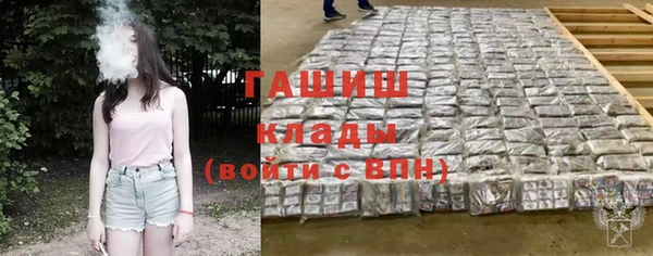 кристаллы Белокуриха