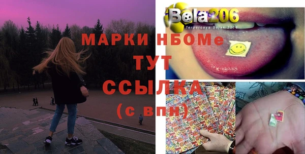 тгк Беломорск