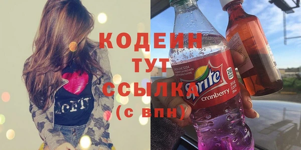 кристаллы Белокуриха