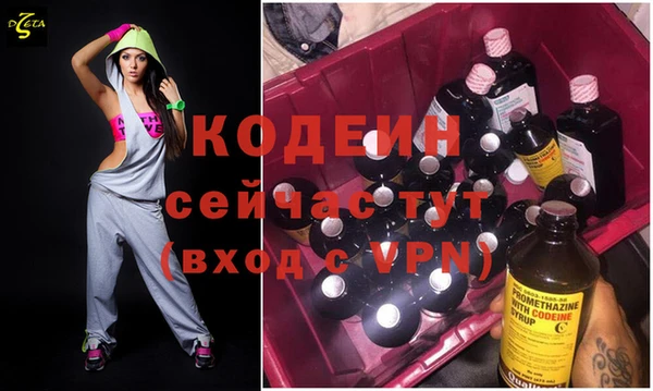 ALPHA PVP Балабаново