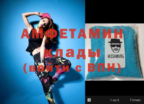 гашик Белоозёрский