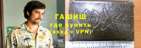 ALPHA PVP Балабаново