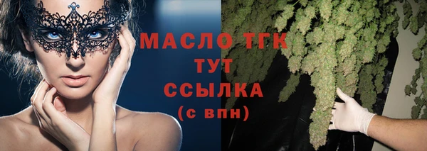 кристаллы Белокуриха