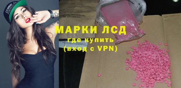 ALPHA PVP Балабаново