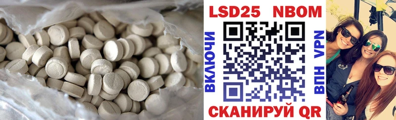 ЛСД экстази кислота  KRAKEN ссылка  Уссурийск  купить наркотики цена 