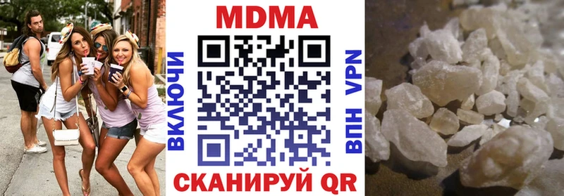 площадка телеграм  omg зеркало  Уссурийск  МДМА VHQ 