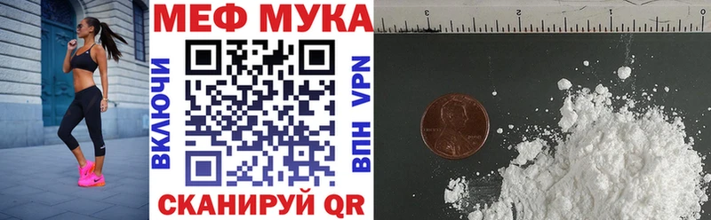 Меф mephedrone  Уссурийск 