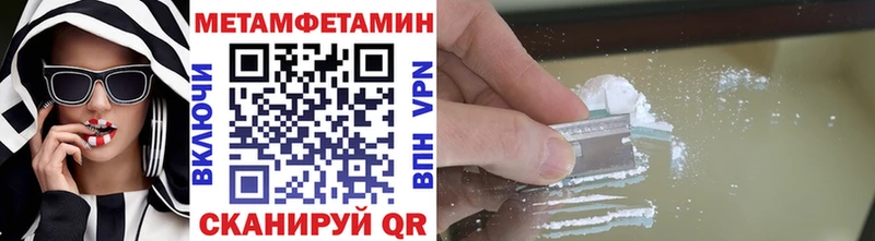 кракен ссылки  наркотики  Уссурийск  Метамфетамин Methamphetamine 