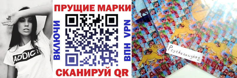 ссылка на мегу онион  Уссурийск  Марки 25I-NBOMe 1,5мг 