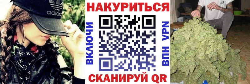 Марихуана MAZAR  купить  сайты  Уссурийск 